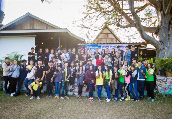 ภาพกิจกรรม โครงการอบรมเชิงปฏิบัติการค่ายอาสาบำเพ็ญประโยชน์ส่งเสริมสุขภาพ เสริมสร้างคุณธรรมจริยธรรมและบูรณาการเรียนรู้เพื่อทำนุบำรุงศิลปวัฒนธรรม ครั้งที่ 3