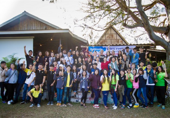 ภาพกิจกรรม โครงการอบรมเชิงปฏิบัติการค่ายอาสาบำเพ็ญประโยชน์ส่งเสริมสุขภาพ เสริมสร้างคุณธรรมจริยธรรมและบูรณาการเรียนรู้เพื่อทำนุบำรุงศิลปวัฒนธรรม ครั้งที่ 3