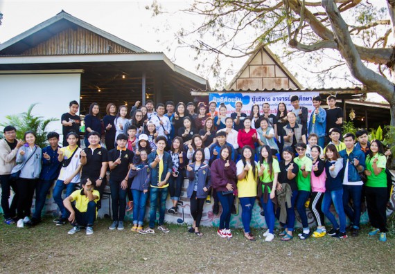 ภาพกิจกรรม โครงการอบรมเชิงปฏิบัติการค่ายอาสาบำเพ็ญประโยชน์ส่งเสริมสุขภาพ เสริมสร้างคุณธรรมจริยธรรมและบูรณาการเรียนรู้เพื่อทำนุบำรุงศิลปวัฒนธรรม ครั้งที่ 3