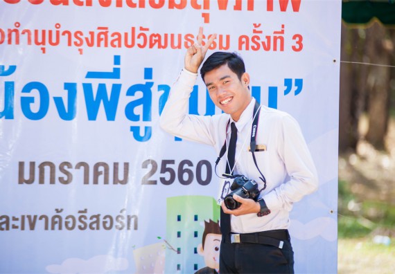 ภาพกิจกรรม โครงการอบรมเชิงปฏิบัติการค่ายอาสาบำเพ็ญประโยชน์ส่งเสริมสุขภาพ เสริมสร้างคุณธรรมจริยธรรมและบูรณาการเรียนรู้เพื่อทำนุบำรุงศิลปวัฒนธรรม ครั้งที่ 3