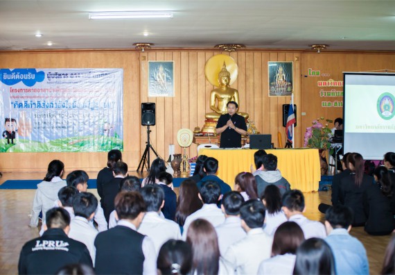 ภาพกิจกรรม โครงการอบรมเชิงปฏิบัติการค่ายอาสาบำเพ็ญประโยชน์ส่งเสริมสุขภาพ เสริมสร้างคุณธรรมจริยธรรมและบูรณาการเรียนรู้เพื่อทำนุบำรุงศิลปวัฒนธรรม ครั้งที่ 3