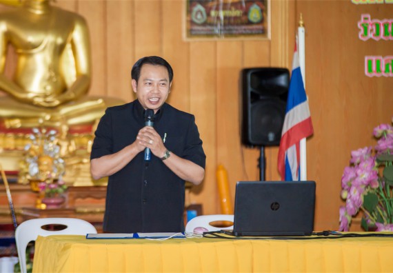 ภาพกิจกรรม โครงการอบรมเชิงปฏิบัติการค่ายอาสาบำเพ็ญประโยชน์ส่งเสริมสุขภาพ เสริมสร้างคุณธรรมจริยธรรมและบูรณาการเรียนรู้เพื่อทำนุบำรุงศิลปวัฒนธรรม ครั้งที่ 3