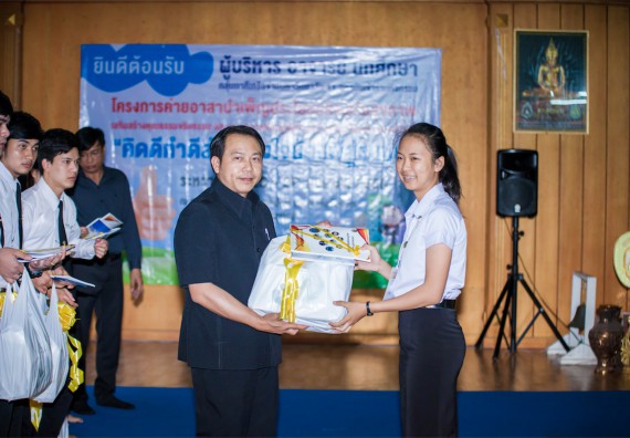 ภาพกิจกรรม โครงการอบรมเชิงปฏิบัติการค่ายอาสาบำเพ็ญประโยชน์ส่งเสริมสุขภาพ เสริมสร้างคุณธรรมจริยธรรมและบูรณาการเรียนรู้เพื่อทำนุบำรุงศิลปวัฒนธรรม ครั้งที่ 3