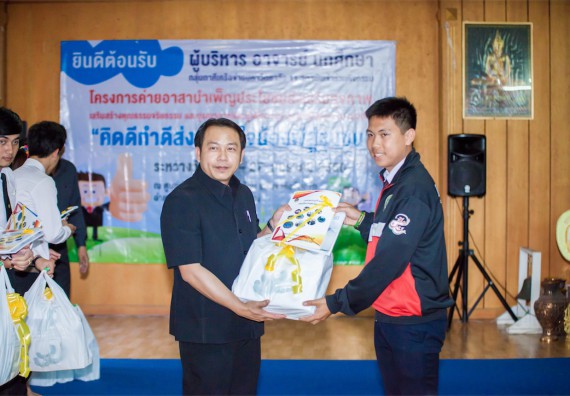 ภาพกิจกรรม โครงการอบรมเชิงปฏิบัติการค่ายอาสาบำเพ็ญประโยชน์ส่งเสริมสุขภาพ เสริมสร้างคุณธรรมจริยธรรมและบูรณาการเรียนรู้เพื่อทำนุบำรุงศิลปวัฒนธรรม ครั้งที่ 3