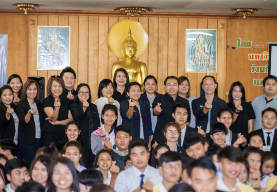 ภาพกิจกรรม โครงการอบรมเชิงปฏิบัติการค่ายอาสาบำเพ็ญประโยชน์ส่งเสริมสุขภาพ เสริมสร้างคุณธรรมจริยธรรมและบูรณาการเรียนรู้เพื่อทำนุบำรุงศิลปวัฒนธรรม ครั้งที่ 3