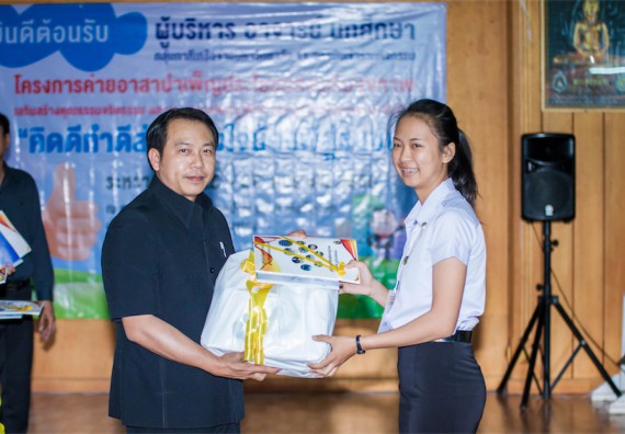 ภาพกิจกรรม โครงการอบรมเชิงปฏิบัติการค่ายอาสาบำเพ็ญประโยชน์ส่งเสริมสุขภาพ เสริมสร้างคุณธรรมจริยธรรมและบูรณาการเรียนรู้เพื่อทำนุบำรุงศิลปวัฒนธรรม ครั้งที่ 3