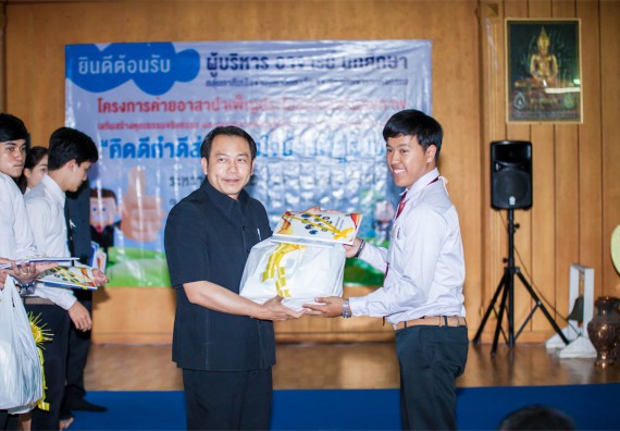 ภาพกิจกรรม โครงการอบรมเชิงปฏิบัติการค่ายอาสาบำเพ็ญประโยชน์ส่งเสริมสุขภาพ เสริมสร้างคุณธรรมจริยธรรมและบูรณาการเรียนรู้เพื่อทำนุบำรุงศิลปวัฒนธรรม ครั้งที่ 3