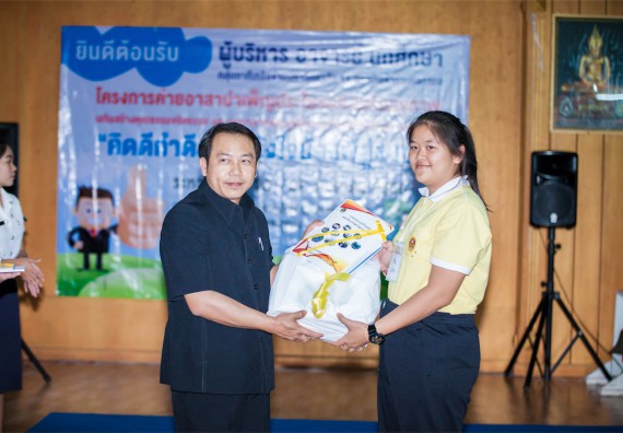 ภาพกิจกรรม โครงการอบรมเชิงปฏิบัติการค่ายอาสาบำเพ็ญประโยชน์ส่งเสริมสุขภาพ เสริมสร้างคุณธรรมจริยธรรมและบูรณาการเรียนรู้เพื่อทำนุบำรุงศิลปวัฒนธรรม ครั้งที่ 3