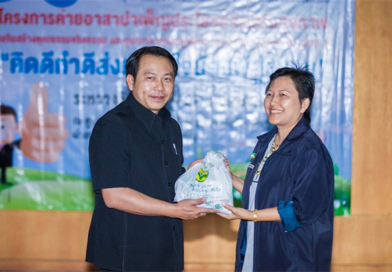 ภาพกิจกรรม โครงการอบรมเชิงปฏิบัติการค่ายอาสาบำเพ็ญประโยชน์ส่งเสริมสุขภาพ เสริมสร้างคุณธรรมจริยธรรมและบูรณาการเรียนรู้เพื่อทำนุบำรุงศิลปวัฒนธรรม ครั้งที่ 3