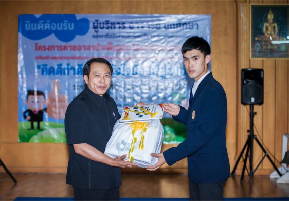 ภาพกิจกรรม โครงการอบรมเชิงปฏิบัติการค่ายอาสาบำเพ็ญประโยชน์ส่งเสริมสุขภาพ เสริมสร้างคุณธรรมจริยธรรมและบูรณาการเรียนรู้เพื่อทำนุบำรุงศิลปวัฒนธรรม ครั้งที่ 3