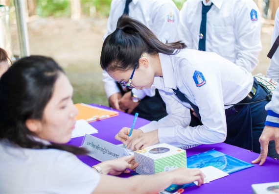 ภาพกิจกรรม โครงการอบรมเชิงปฏิบัติการค่ายอาสาบำเพ็ญประโยชน์ส่งเสริมสุขภาพ เสริมสร้างคุณธรรมจริยธรรมและบูรณาการเรียนรู้เพื่อทำนุบำรุงศิลปวัฒนธรรม ครั้งที่ 3