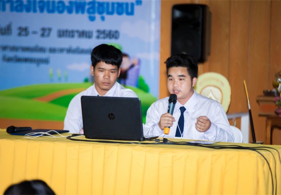 ภาพกิจกรรม โครงการอบรมเชิงปฏิบัติการค่ายอาสาบำเพ็ญประโยชน์ส่งเสริมสุขภาพ เสริมสร้างคุณธรรมจริยธรรมและบูรณาการเรียนรู้เพื่อทำนุบำรุงศิลปวัฒนธรรม ครั้งที่ 3