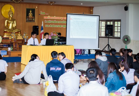 ภาพกิจกรรม โครงการอบรมเชิงปฏิบัติการค่ายอาสาบำเพ็ญประโยชน์ส่งเสริมสุขภาพ เสริมสร้างคุณธรรมจริยธรรมและบูรณาการเรียนรู้เพื่อทำนุบำรุงศิลปวัฒนธรรม ครั้งที่ 3