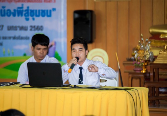 ภาพกิจกรรม โครงการอบรมเชิงปฏิบัติการค่ายอาสาบำเพ็ญประโยชน์ส่งเสริมสุขภาพ เสริมสร้างคุณธรรมจริยธรรมและบูรณาการเรียนรู้เพื่อทำนุบำรุงศิลปวัฒนธรรม ครั้งที่ 3