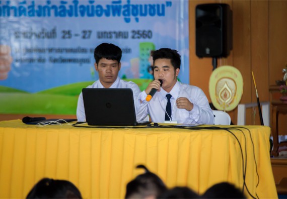 ภาพกิจกรรม โครงการอบรมเชิงปฏิบัติการค่ายอาสาบำเพ็ญประโยชน์ส่งเสริมสุขภาพ เสริมสร้างคุณธรรมจริยธรรมและบูรณาการเรียนรู้เพื่อทำนุบำรุงศิลปวัฒนธรรม ครั้งที่ 3