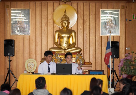 ภาพกิจกรรม โครงการอบรมเชิงปฏิบัติการค่ายอาสาบำเพ็ญประโยชน์ส่งเสริมสุขภาพ เสริมสร้างคุณธรรมจริยธรรมและบูรณาการเรียนรู้เพื่อทำนุบำรุงศิลปวัฒนธรรม ครั้งที่ 3