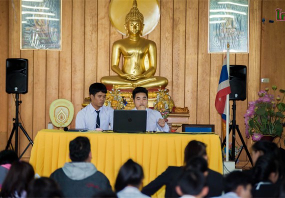 ภาพกิจกรรม โครงการอบรมเชิงปฏิบัติการค่ายอาสาบำเพ็ญประโยชน์ส่งเสริมสุขภาพ เสริมสร้างคุณธรรมจริยธรรมและบูรณาการเรียนรู้เพื่อทำนุบำรุงศิลปวัฒนธรรม ครั้งที่ 3