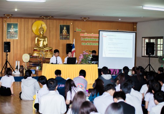 ภาพกิจกรรม โครงการอบรมเชิงปฏิบัติการค่ายอาสาบำเพ็ญประโยชน์ส่งเสริมสุขภาพ เสริมสร้างคุณธรรมจริยธรรมและบูรณาการเรียนรู้เพื่อทำนุบำรุงศิลปวัฒนธรรม ครั้งที่ 3