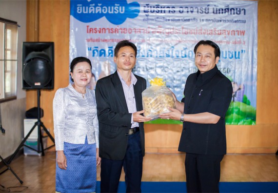 ภาพกิจกรรม โครงการอบรมเชิงปฏิบัติการค่ายอาสาบำเพ็ญประโยชน์ส่งเสริมสุขภาพ เสริมสร้างคุณธรรมจริยธรรมและบูรณาการเรียนรู้เพื่อทำนุบำรุงศิลปวัฒนธรรม ครั้งที่ 3