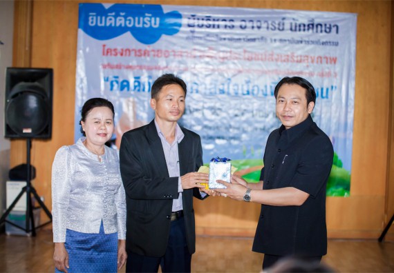 ภาพกิจกรรม โครงการอบรมเชิงปฏิบัติการค่ายอาสาบำเพ็ญประโยชน์ส่งเสริมสุขภาพ เสริมสร้างคุณธรรมจริยธรรมและบูรณาการเรียนรู้เพื่อทำนุบำรุงศิลปวัฒนธรรม ครั้งที่ 3