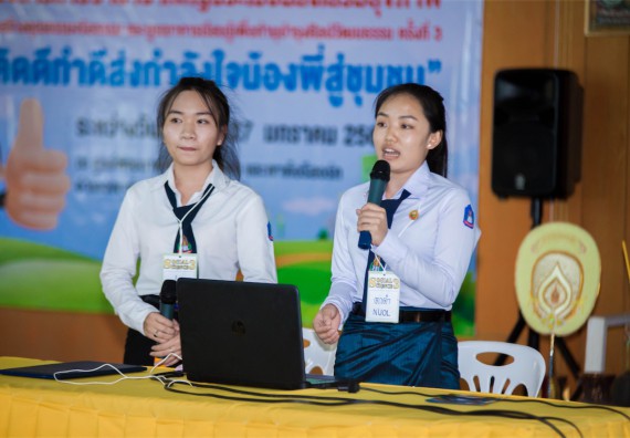 ภาพกิจกรรม โครงการอบรมเชิงปฏิบัติการค่ายอาสาบำเพ็ญประโยชน์ส่งเสริมสุขภาพ เสริมสร้างคุณธรรมจริยธรรมและบูรณาการเรียนรู้เพื่อทำนุบำรุงศิลปวัฒนธรรม ครั้งที่ 3