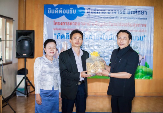 ภาพกิจกรรม โครงการอบรมเชิงปฏิบัติการค่ายอาสาบำเพ็ญประโยชน์ส่งเสริมสุขภาพ เสริมสร้างคุณธรรมจริยธรรมและบูรณาการเรียนรู้เพื่อทำนุบำรุงศิลปวัฒนธรรม ครั้งที่ 3