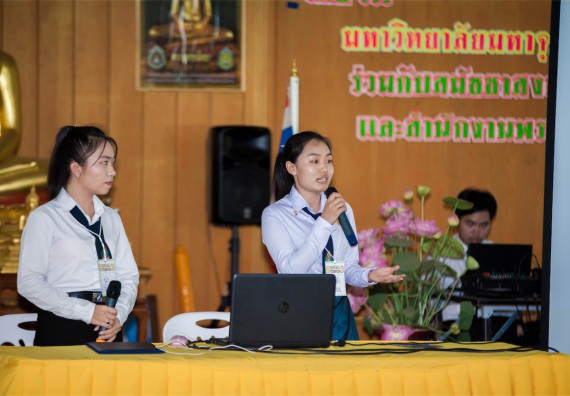 ภาพกิจกรรม โครงการอบรมเชิงปฏิบัติการค่ายอาสาบำเพ็ญประโยชน์ส่งเสริมสุขภาพ เสริมสร้างคุณธรรมจริยธรรมและบูรณาการเรียนรู้เพื่อทำนุบำรุงศิลปวัฒนธรรม ครั้งที่ 3