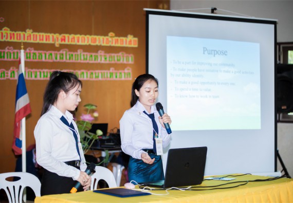 ภาพกิจกรรม โครงการอบรมเชิงปฏิบัติการค่ายอาสาบำเพ็ญประโยชน์ส่งเสริมสุขภาพ เสริมสร้างคุณธรรมจริยธรรมและบูรณาการเรียนรู้เพื่อทำนุบำรุงศิลปวัฒนธรรม ครั้งที่ 3