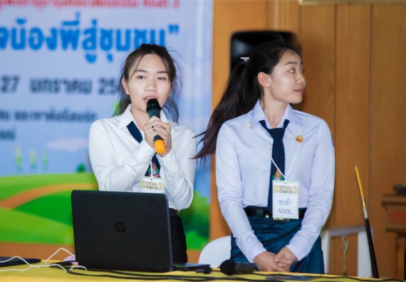 ภาพกิจกรรม โครงการอบรมเชิงปฏิบัติการค่ายอาสาบำเพ็ญประโยชน์ส่งเสริมสุขภาพ เสริมสร้างคุณธรรมจริยธรรมและบูรณาการเรียนรู้เพื่อทำนุบำรุงศิลปวัฒนธรรม ครั้งที่ 3