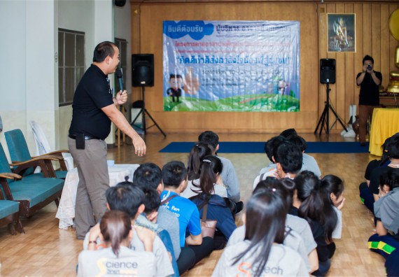 ภาพกิจกรรม โครงการอบรมเชิงปฏิบัติการค่ายอาสาบำเพ็ญประโยชน์ส่งเสริมสุขภาพ เสริมสร้างคุณธรรมจริยธรรมและบูรณาการเรียนรู้เพื่อทำนุบำรุงศิลปวัฒนธรรม ครั้งที่ 3