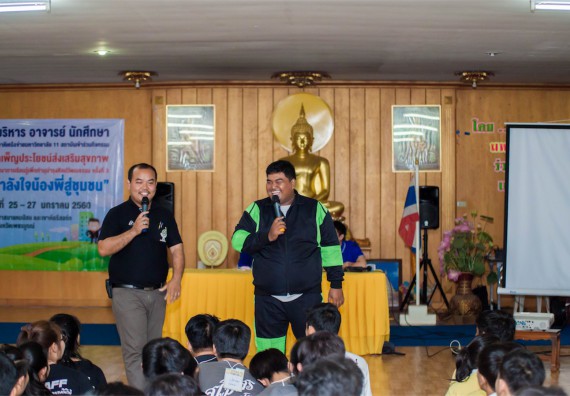 ภาพกิจกรรม โครงการอบรมเชิงปฏิบัติการค่ายอาสาบำเพ็ญประโยชน์ส่งเสริมสุขภาพ เสริมสร้างคุณธรรมจริยธรรมและบูรณาการเรียนรู้เพื่อทำนุบำรุงศิลปวัฒนธรรม ครั้งที่ 3