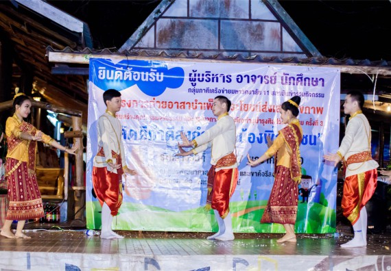 ภาพกิจกรรม โครงการอบรมเชิงปฏิบัติการค่ายอาสาบำเพ็ญประโยชน์ส่งเสริมสุขภาพ เสริมสร้างคุณธรรมจริยธรรมและบูรณาการเรียนรู้เพื่อทำนุบำรุงศิลปวัฒนธรรม ครั้งที่ 3