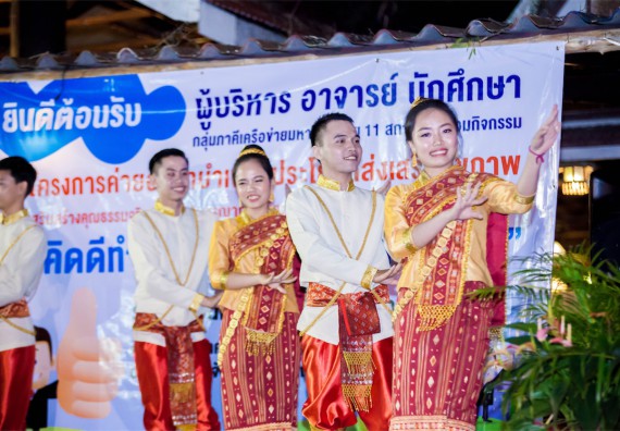 ภาพกิจกรรม โครงการอบรมเชิงปฏิบัติการค่ายอาสาบำเพ็ญประโยชน์ส่งเสริมสุขภาพ เสริมสร้างคุณธรรมจริยธรรมและบูรณาการเรียนรู้เพื่อทำนุบำรุงศิลปวัฒนธรรม ครั้งที่ 3