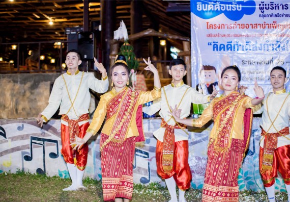 ภาพกิจกรรม โครงการอบรมเชิงปฏิบัติการค่ายอาสาบำเพ็ญประโยชน์ส่งเสริมสุขภาพ เสริมสร้างคุณธรรมจริยธรรมและบูรณาการเรียนรู้เพื่อทำนุบำรุงศิลปวัฒนธรรม ครั้งที่ 3