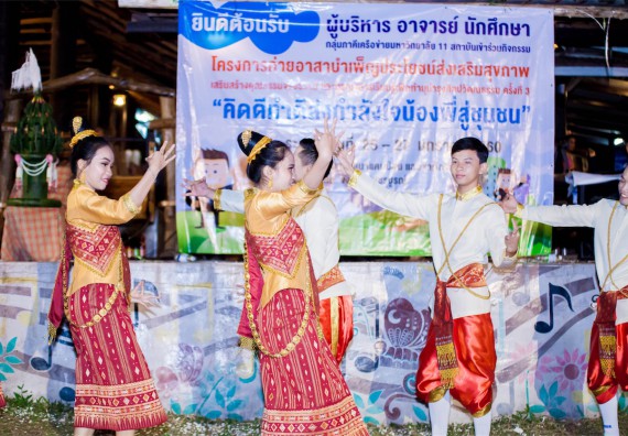 ภาพกิจกรรม โครงการอบรมเชิงปฏิบัติการค่ายอาสาบำเพ็ญประโยชน์ส่งเสริมสุขภาพ เสริมสร้างคุณธรรมจริยธรรมและบูรณาการเรียนรู้เพื่อทำนุบำรุงศิลปวัฒนธรรม ครั้งที่ 3