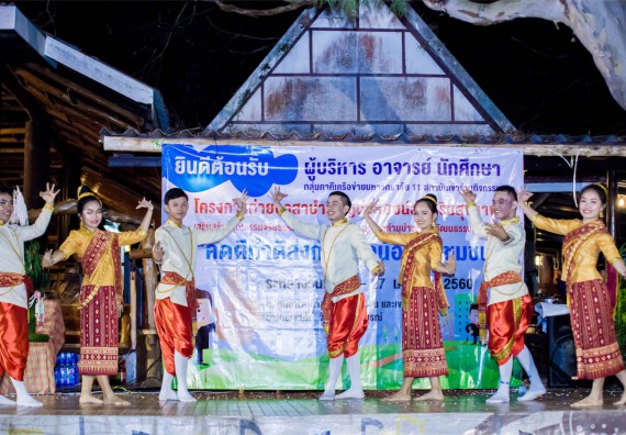 ภาพกิจกรรม โครงการอบรมเชิงปฏิบัติการค่ายอาสาบำเพ็ญประโยชน์ส่งเสริมสุขภาพ เสริมสร้างคุณธรรมจริยธรรมและบูรณาการเรียนรู้เพื่อทำนุบำรุงศิลปวัฒนธรรม ครั้งที่ 3