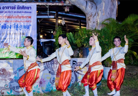 ภาพกิจกรรม โครงการอบรมเชิงปฏิบัติการค่ายอาสาบำเพ็ญประโยชน์ส่งเสริมสุขภาพ เสริมสร้างคุณธรรมจริยธรรมและบูรณาการเรียนรู้เพื่อทำนุบำรุงศิลปวัฒนธรรม ครั้งที่ 3