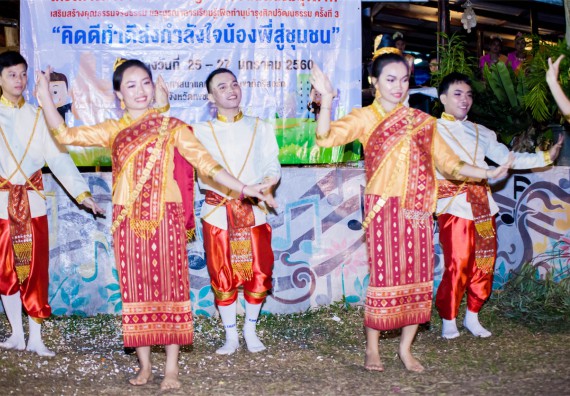 ภาพกิจกรรม โครงการอบรมเชิงปฏิบัติการค่ายอาสาบำเพ็ญประโยชน์ส่งเสริมสุขภาพ เสริมสร้างคุณธรรมจริยธรรมและบูรณาการเรียนรู้เพื่อทำนุบำรุงศิลปวัฒนธรรม ครั้งที่ 3