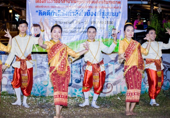 ภาพกิจกรรม โครงการอบรมเชิงปฏิบัติการค่ายอาสาบำเพ็ญประโยชน์ส่งเสริมสุขภาพ เสริมสร้างคุณธรรมจริยธรรมและบูรณาการเรียนรู้เพื่อทำนุบำรุงศิลปวัฒนธรรม ครั้งที่ 3