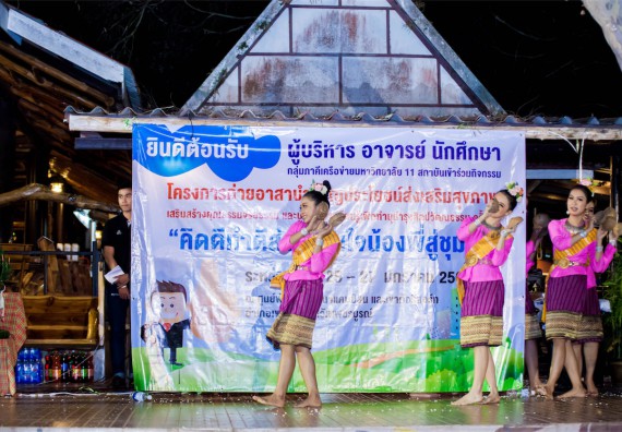 ภาพกิจกรรม โครงการอบรมเชิงปฏิบัติการค่ายอาสาบำเพ็ญประโยชน์ส่งเสริมสุขภาพ เสริมสร้างคุณธรรมจริยธรรมและบูรณาการเรียนรู้เพื่อทำนุบำรุงศิลปวัฒนธรรม ครั้งที่ 3