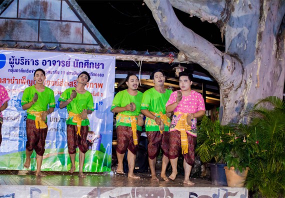 ภาพกิจกรรม โครงการอบรมเชิงปฏิบัติการค่ายอาสาบำเพ็ญประโยชน์ส่งเสริมสุขภาพ เสริมสร้างคุณธรรมจริยธรรมและบูรณาการเรียนรู้เพื่อทำนุบำรุงศิลปวัฒนธรรม ครั้งที่ 3