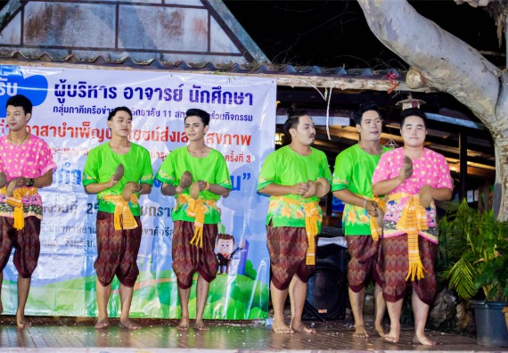 ภาพกิจกรรม โครงการอบรมเชิงปฏิบัติการค่ายอาสาบำเพ็ญประโยชน์ส่งเสริมสุขภาพ เสริมสร้างคุณธรรมจริยธรรมและบูรณาการเรียนรู้เพื่อทำนุบำรุงศิลปวัฒนธรรม ครั้งที่ 3