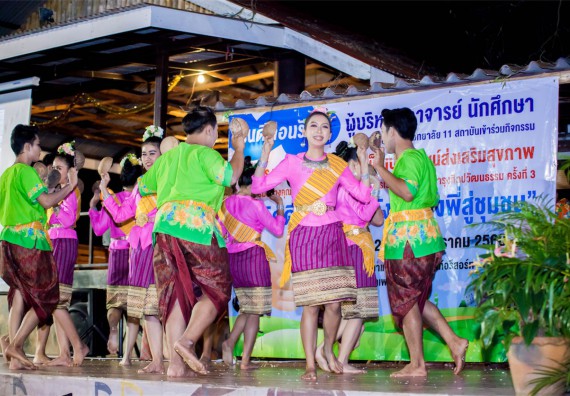 ภาพกิจกรรม โครงการอบรมเชิงปฏิบัติการค่ายอาสาบำเพ็ญประโยชน์ส่งเสริมสุขภาพ เสริมสร้างคุณธรรมจริยธรรมและบูรณาการเรียนรู้เพื่อทำนุบำรุงศิลปวัฒนธรรม ครั้งที่ 3