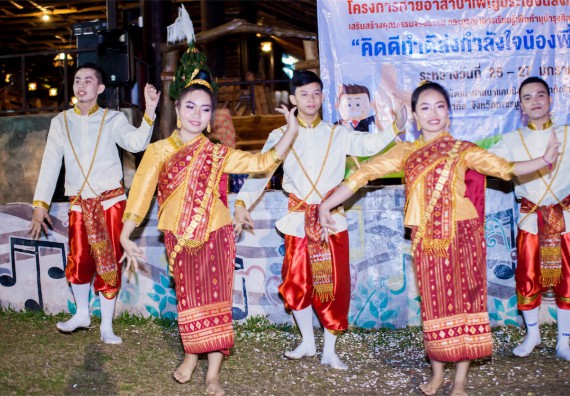 ภาพกิจกรรม โครงการอบรมเชิงปฏิบัติการค่ายอาสาบำเพ็ญประโยชน์ส่งเสริมสุขภาพ เสริมสร้างคุณธรรมจริยธรรมและบูรณาการเรียนรู้เพื่อทำนุบำรุงศิลปวัฒนธรรม ครั้งที่ 3