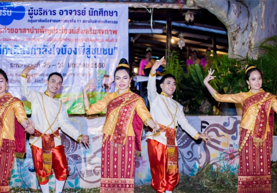 ภาพกิจกรรม โครงการอบรมเชิงปฏิบัติการค่ายอาสาบำเพ็ญประโยชน์ส่งเสริมสุขภาพ เสริมสร้างคุณธรรมจริยธรรมและบูรณาการเรียนรู้เพื่อทำนุบำรุงศิลปวัฒนธรรม ครั้งที่ 3