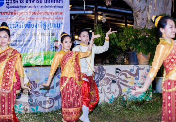 ภาพกิจกรรม โครงการอบรมเชิงปฏิบัติการค่ายอาสาบำเพ็ญประโยชน์ส่งเสริมสุขภาพ เสริมสร้างคุณธรรมจริยธรรมและบูรณาการเรียนรู้เพื่อทำนุบำรุงศิลปวัฒนธรรม ครั้งที่ 3