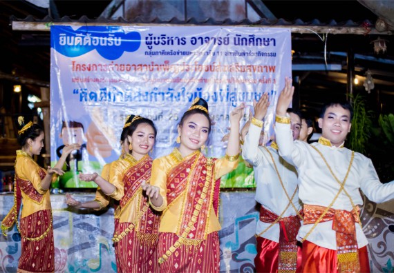 ภาพกิจกรรม โครงการอบรมเชิงปฏิบัติการค่ายอาสาบำเพ็ญประโยชน์ส่งเสริมสุขภาพ เสริมสร้างคุณธรรมจริยธรรมและบูรณาการเรียนรู้เพื่อทำนุบำรุงศิลปวัฒนธรรม ครั้งที่ 3