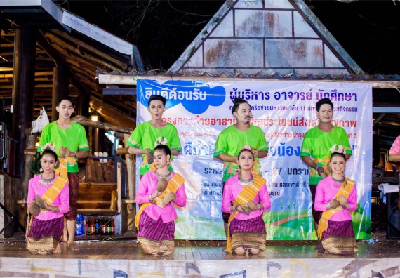 ภาพกิจกรรม โครงการอบรมเชิงปฏิบัติการค่ายอาสาบำเพ็ญประโยชน์ส่งเสริมสุขภาพ เสริมสร้างคุณธรรมจริยธรรมและบูรณาการเรียนรู้เพื่อทำนุบำรุงศิลปวัฒนธรรม ครั้งที่ 3