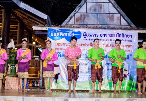 ภาพกิจกรรม โครงการอบรมเชิงปฏิบัติการค่ายอาสาบำเพ็ญประโยชน์ส่งเสริมสุขภาพ เสริมสร้างคุณธรรมจริยธรรมและบูรณาการเรียนรู้เพื่อทำนุบำรุงศิลปวัฒนธรรม ครั้งที่ 3