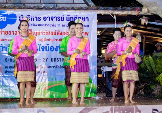 ภาพกิจกรรม โครงการอบรมเชิงปฏิบัติการค่ายอาสาบำเพ็ญประโยชน์ส่งเสริมสุขภาพ เสริมสร้างคุณธรรมจริยธรรมและบูรณาการเรียนรู้เพื่อทำนุบำรุงศิลปวัฒนธรรม ครั้งที่ 3